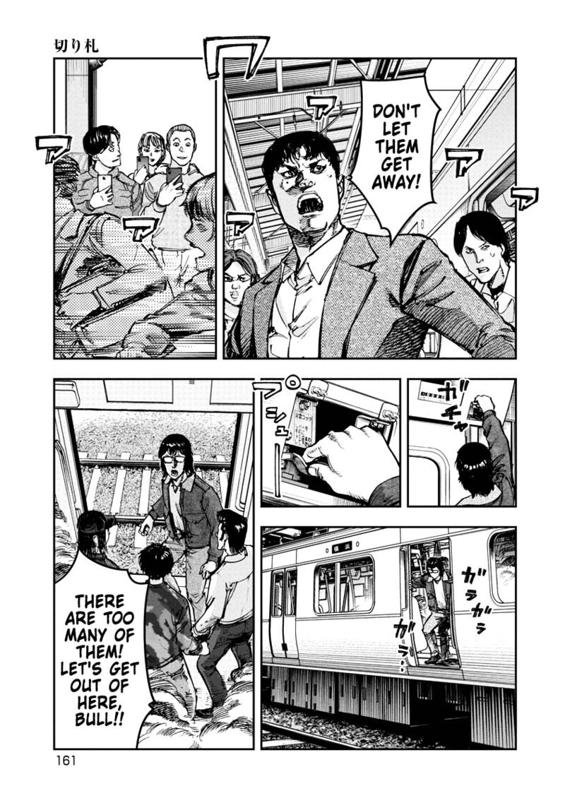Bakuchi Gui Chapter 38 Page 13