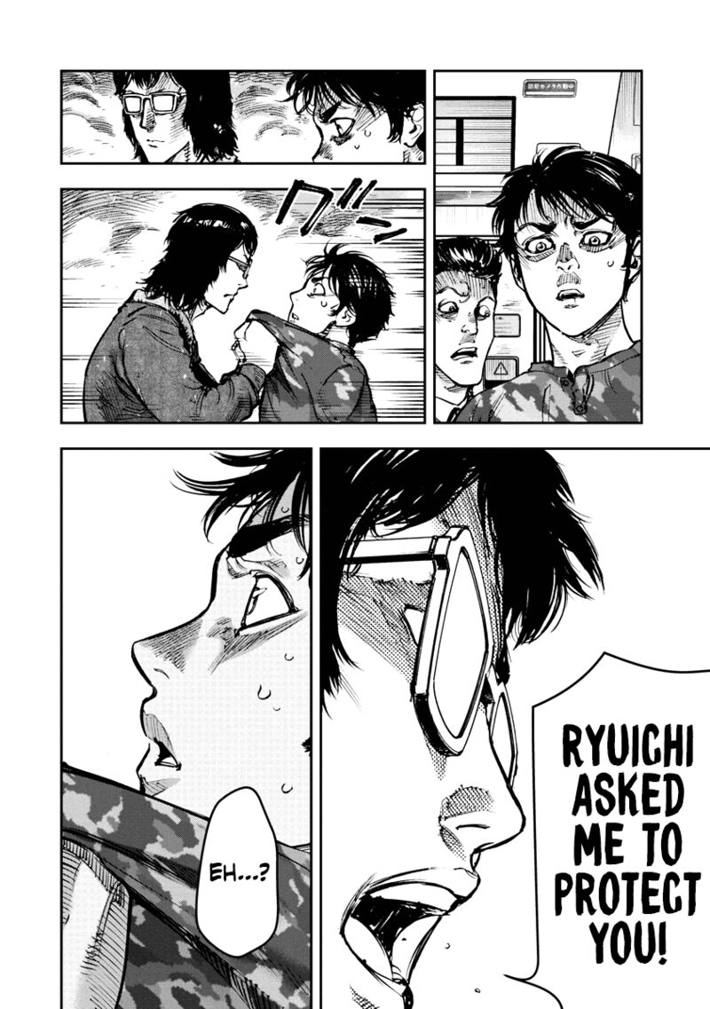 Bakuchi Gui Chapter 38 Page 14