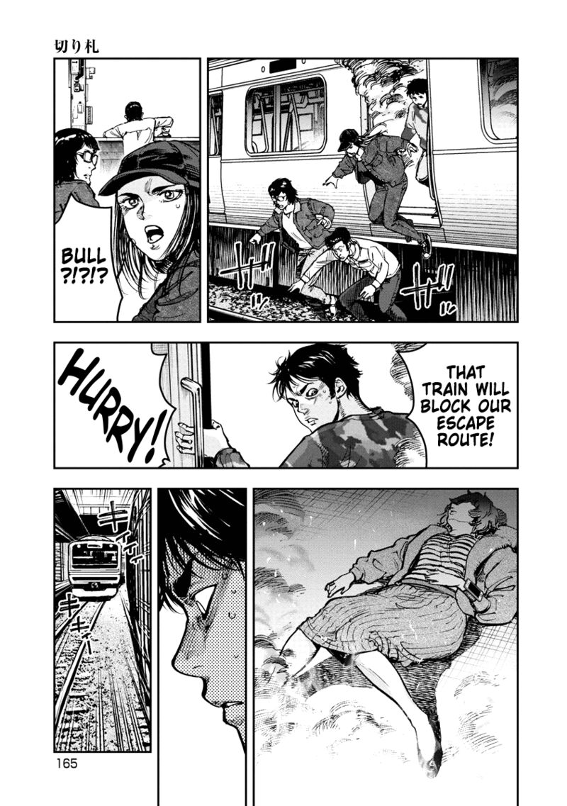 Bakuchi Gui Chapter 38 Page 17