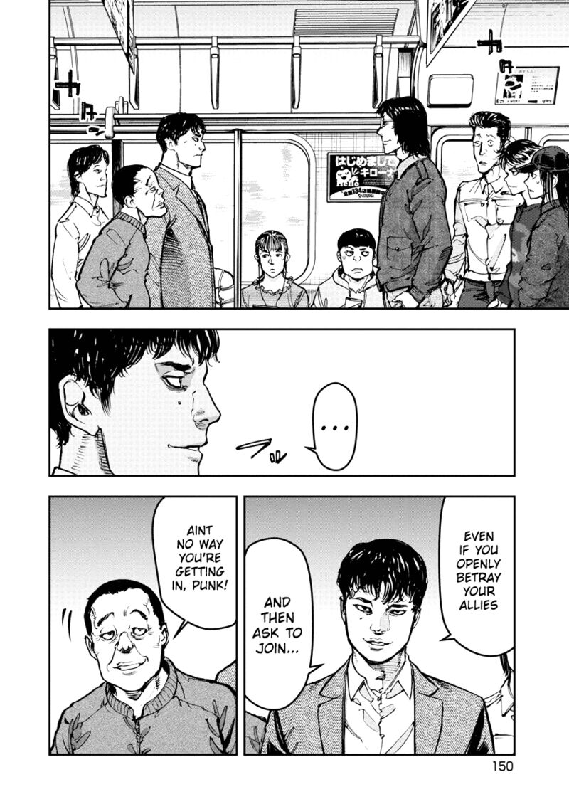 Bakuchi Gui Chapter 38 Page 2