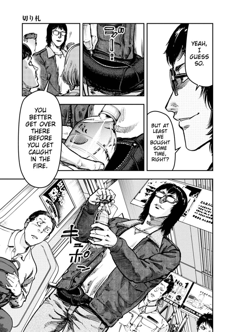 Bakuchi Gui Chapter 38 Page 3
