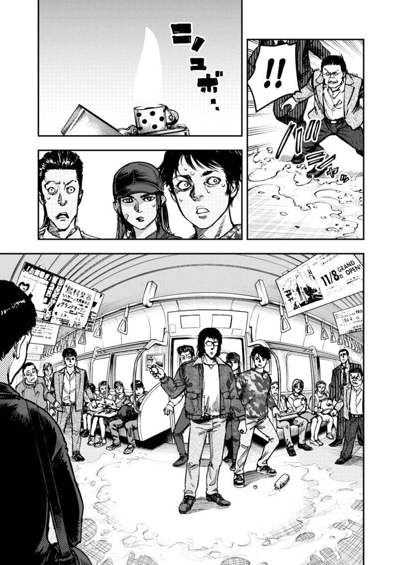 Bakuchi Gui Chapter 38 Page 5