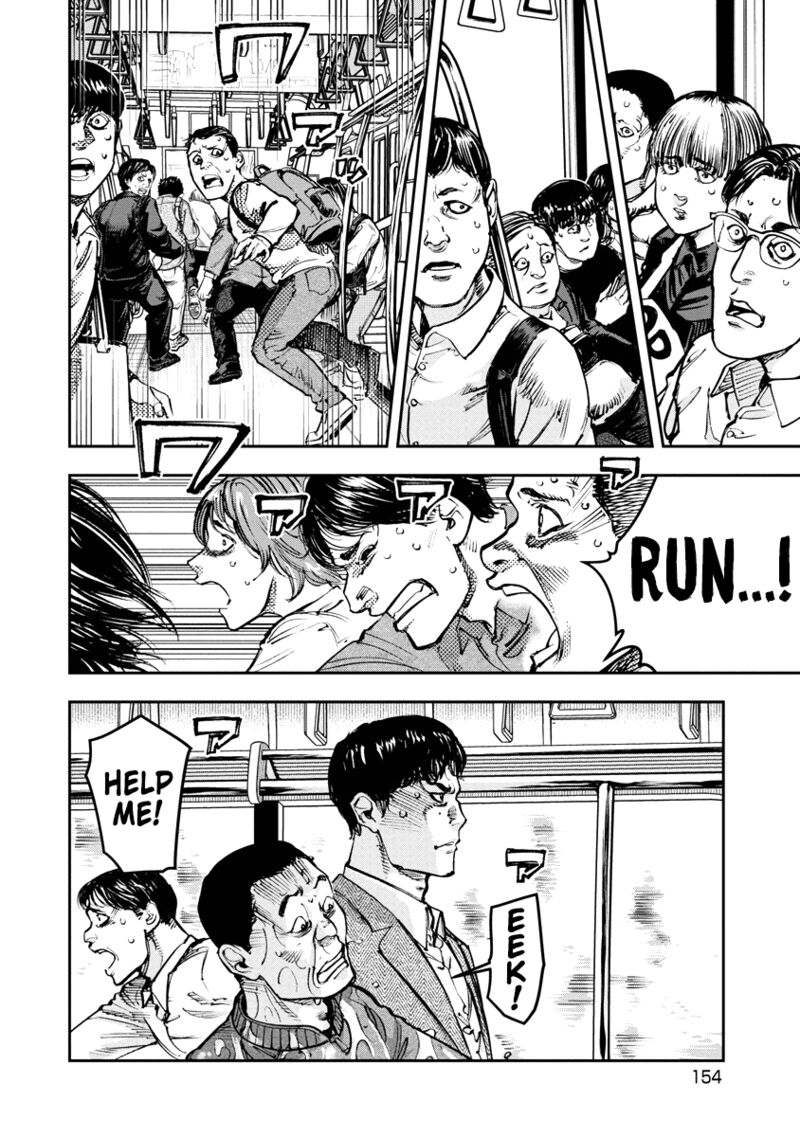 Bakuchi Gui Chapter 38 Page 6
