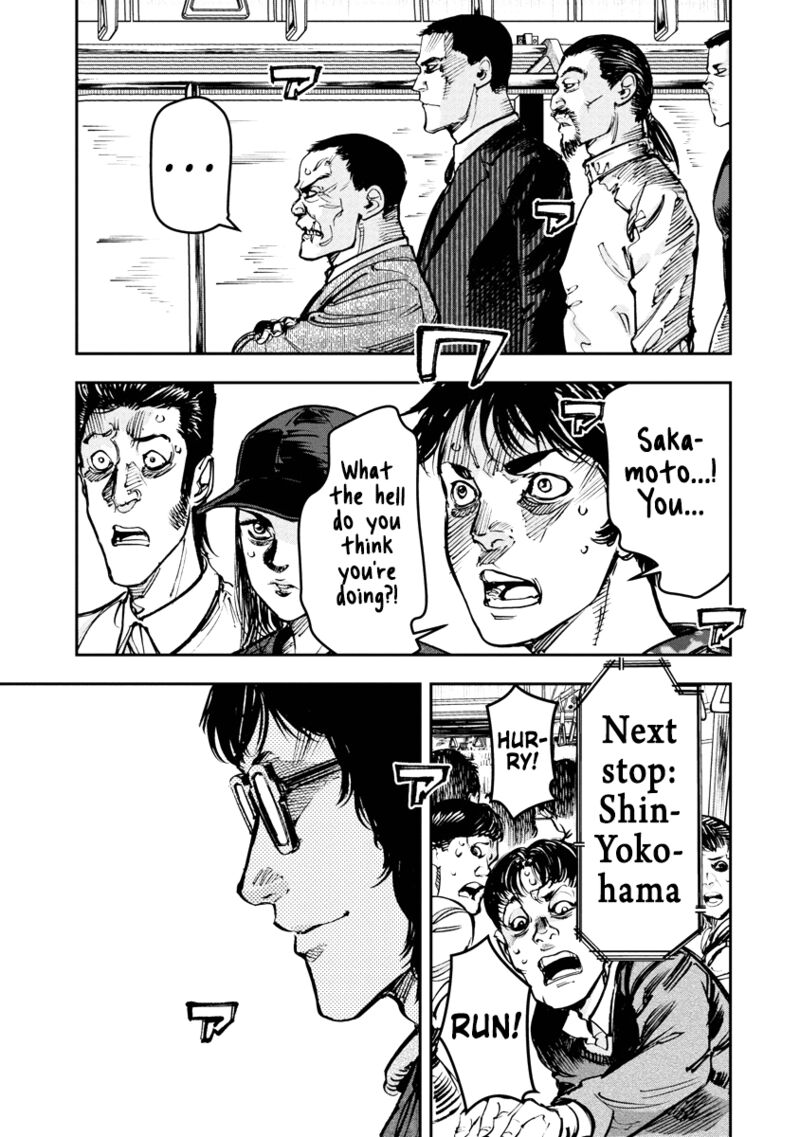 Bakuchi Gui Chapter 38 Page 7