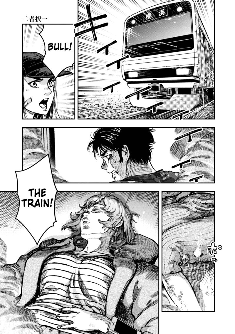 Bakuchi Gui Chapter 39 Page 1