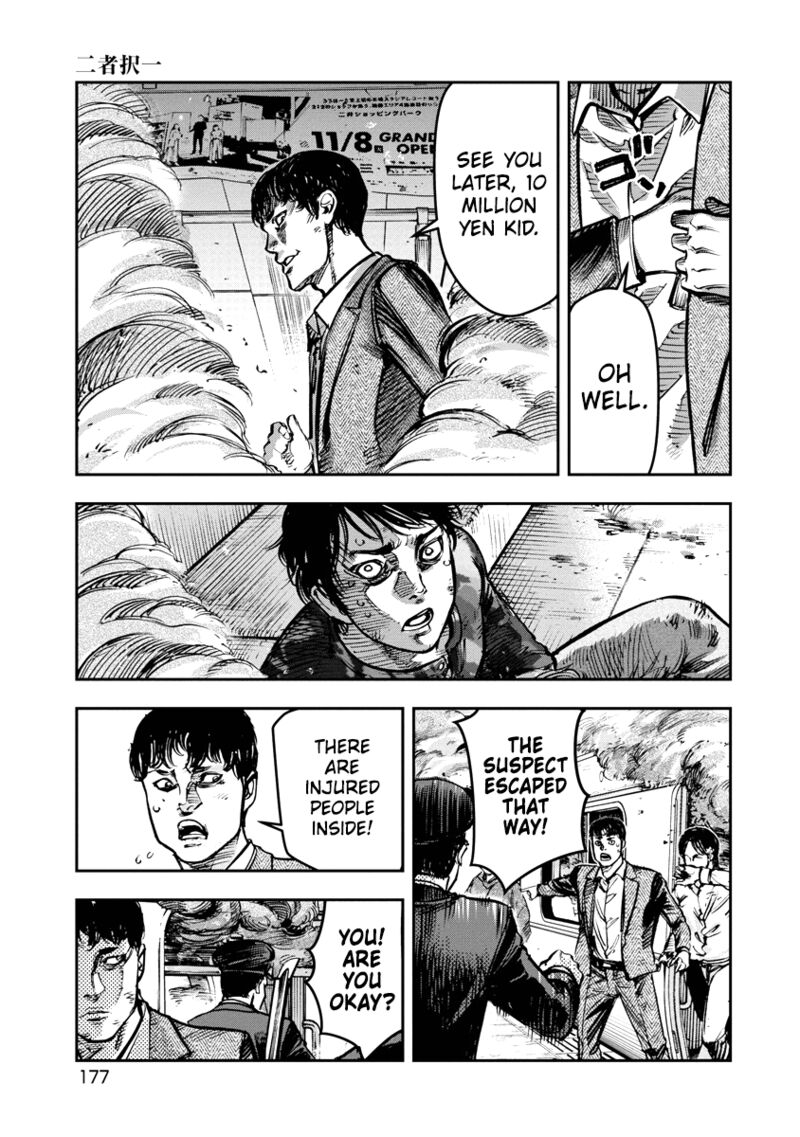 Bakuchi Gui Chapter 39 Page 11