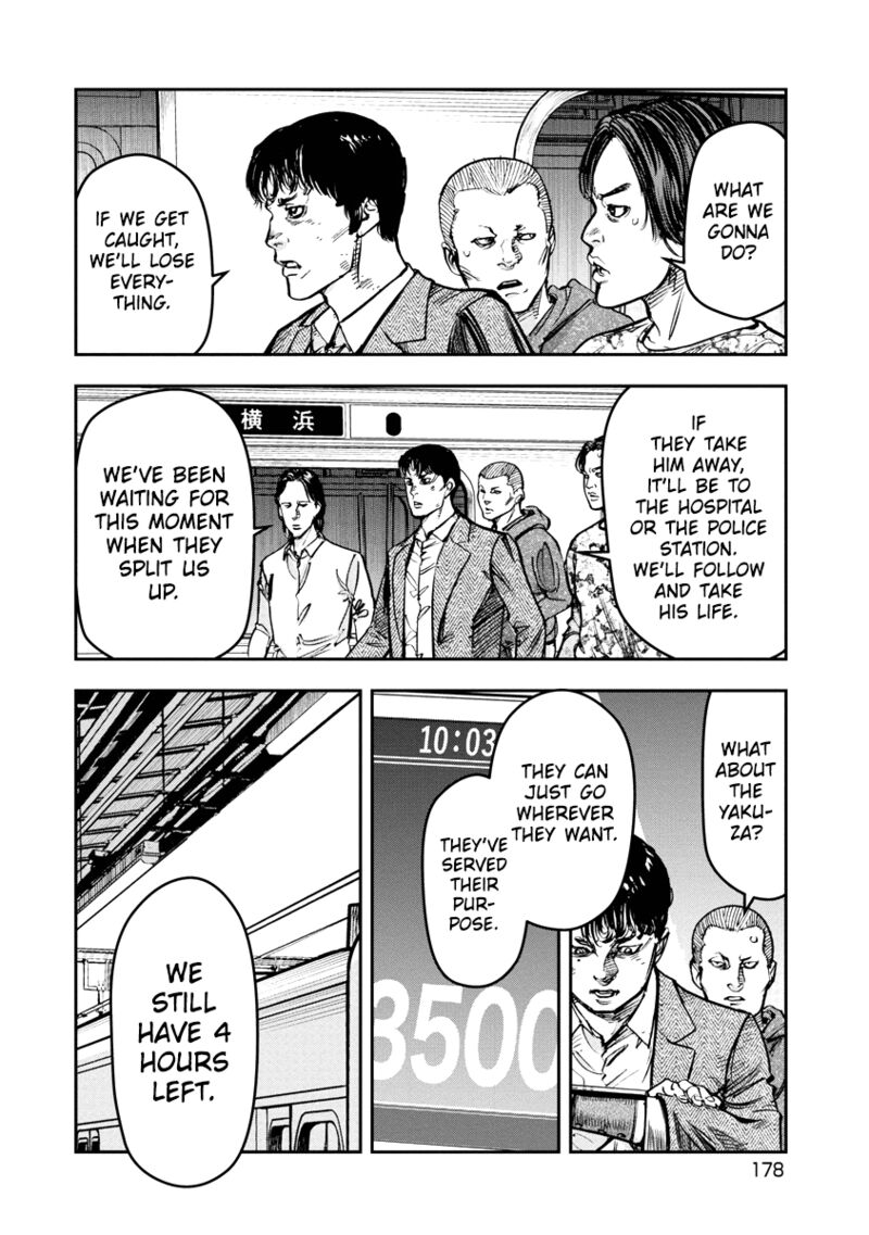 Bakuchi Gui Chapter 39 Page 12