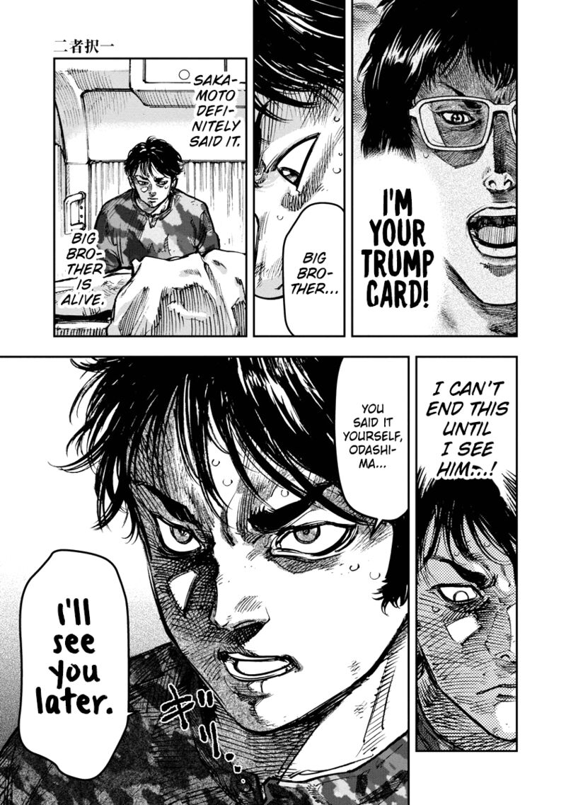 Bakuchi Gui Chapter 39 Page 15