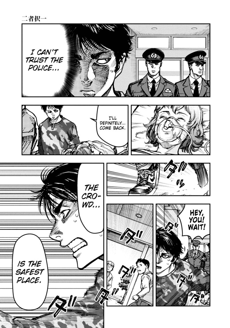 Bakuchi Gui Chapter 39 Page 17
