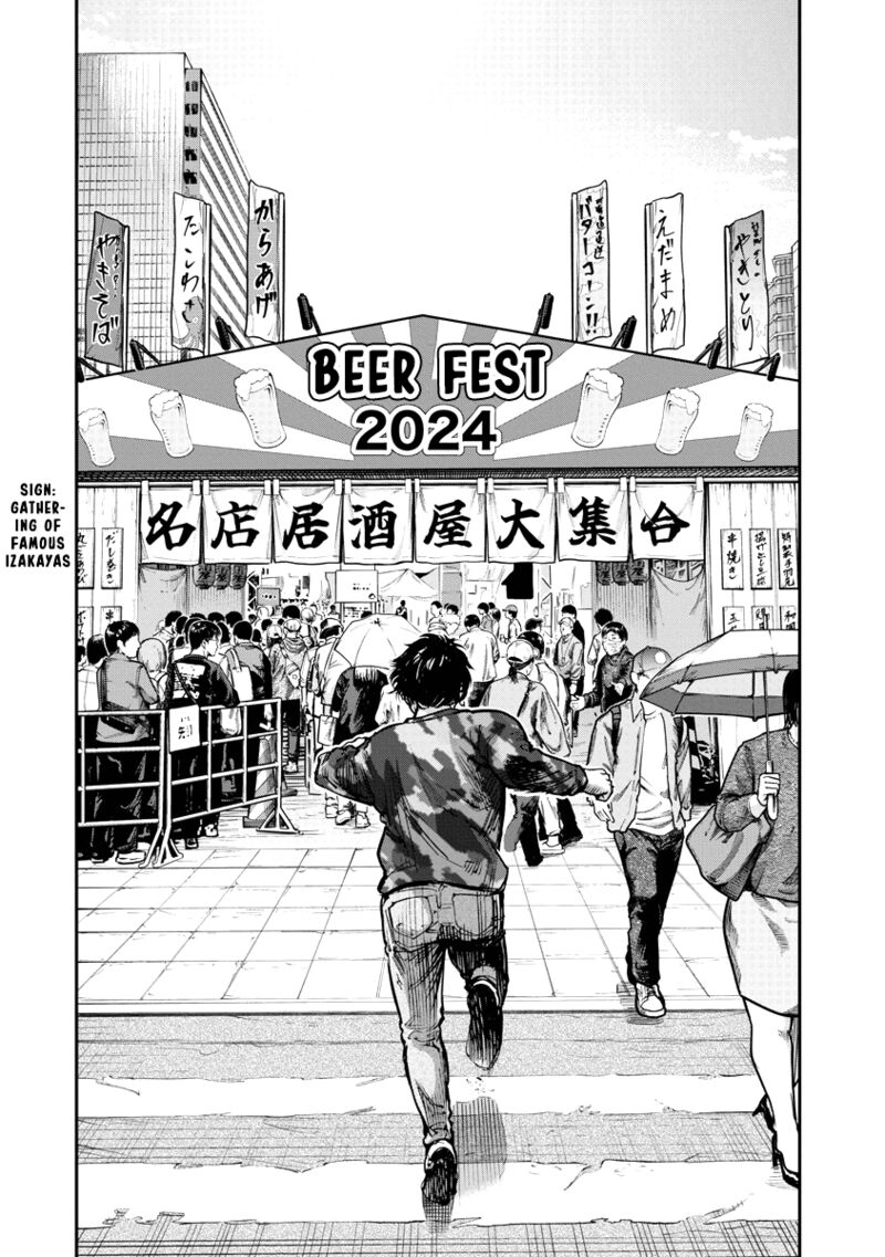 Bakuchi Gui Chapter 39 Page 18