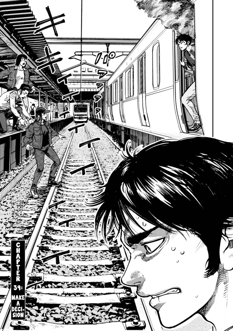 Bakuchi Gui Chapter 39 Page 3