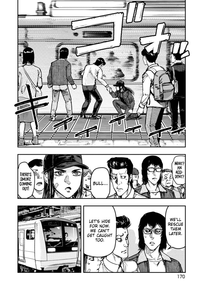 Bakuchi Gui Chapter 39 Page 4