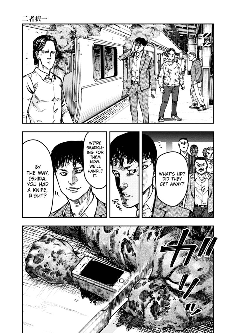 Bakuchi Gui Chapter 39 Page 5