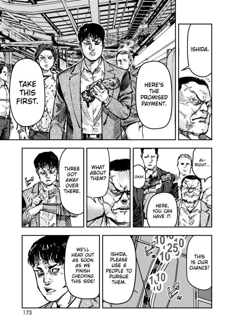 Bakuchi Gui Chapter 39 Page 7