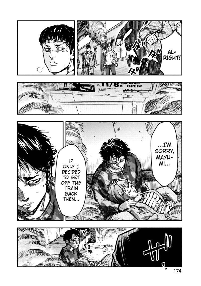 Bakuchi Gui Chapter 39 Page 8