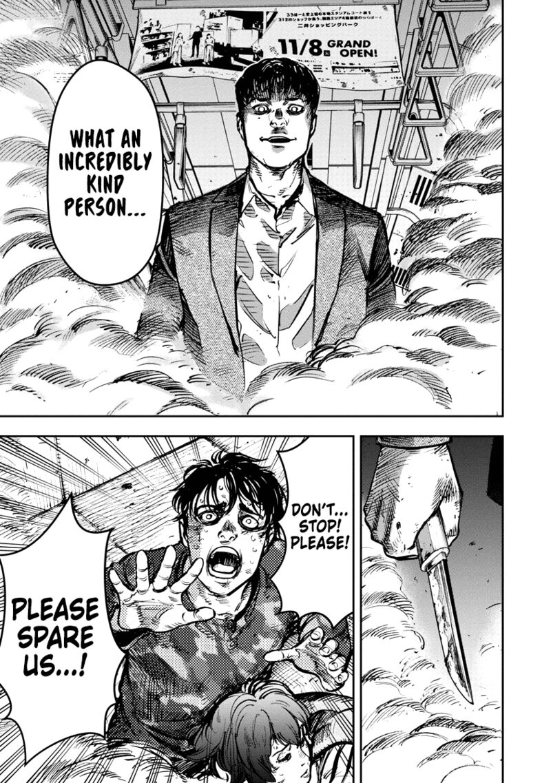 Bakuchi Gui Chapter 39 Page 9