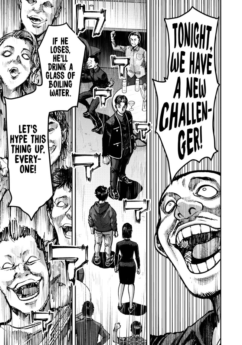 Bakuchi Gui Chapter 4 Page 1