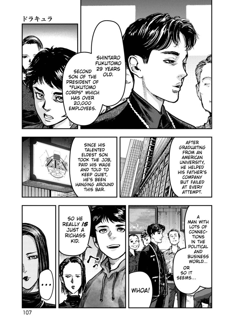 Bakuchi Gui Chapter 4 Page 11