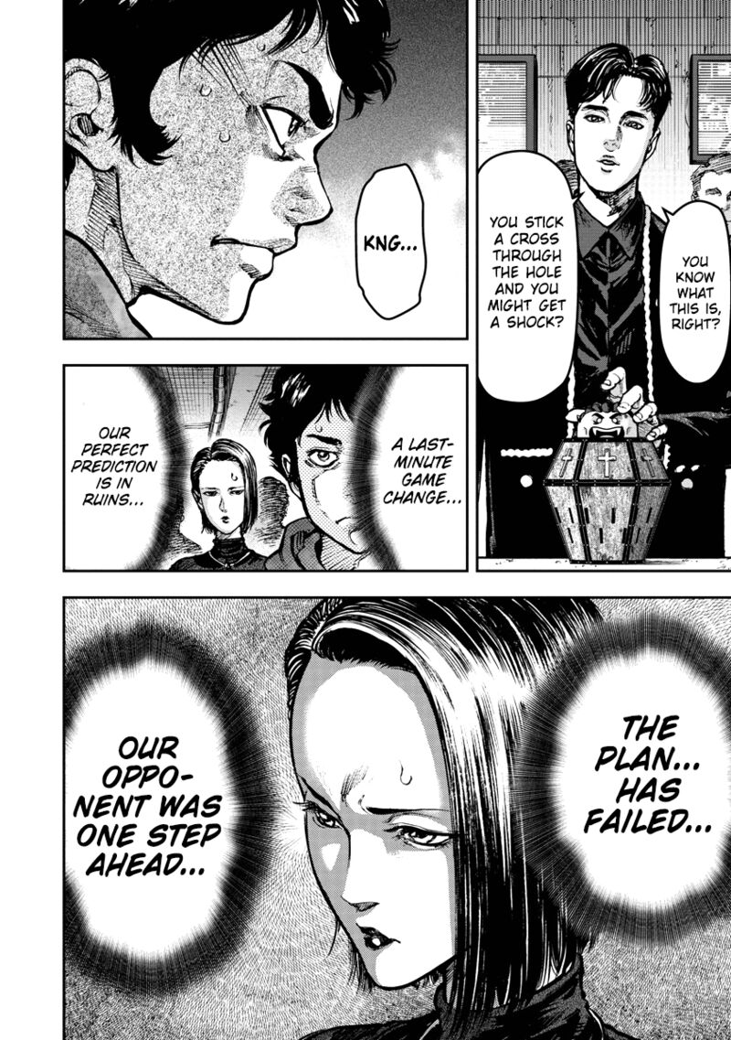 Bakuchi Gui Chapter 4 Page 17