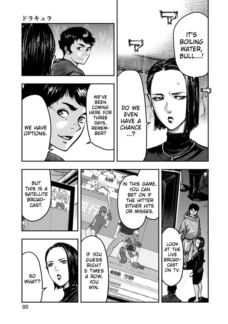 Bakuchi Gui Chapter 4 Page 3