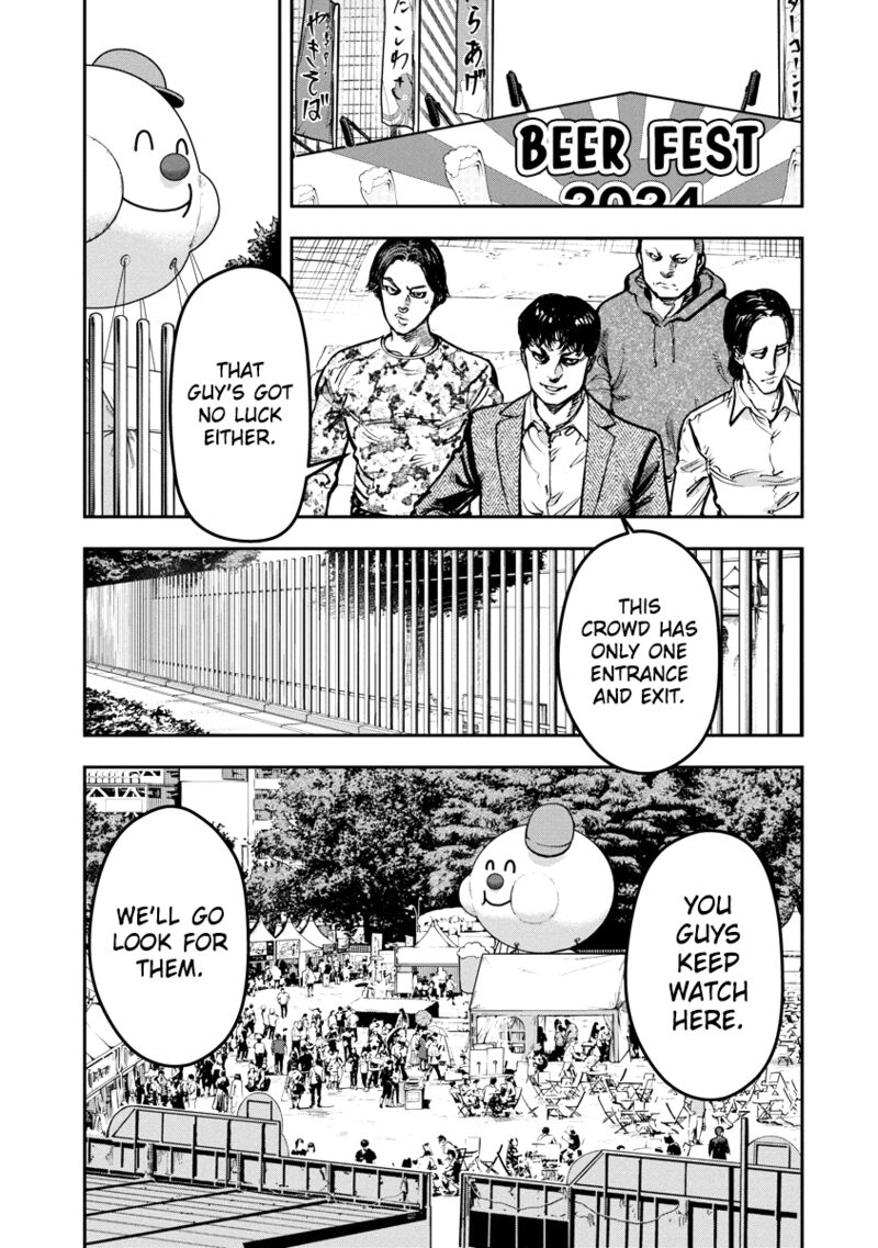 Bakuchi Gui Chapter 40 Page 1