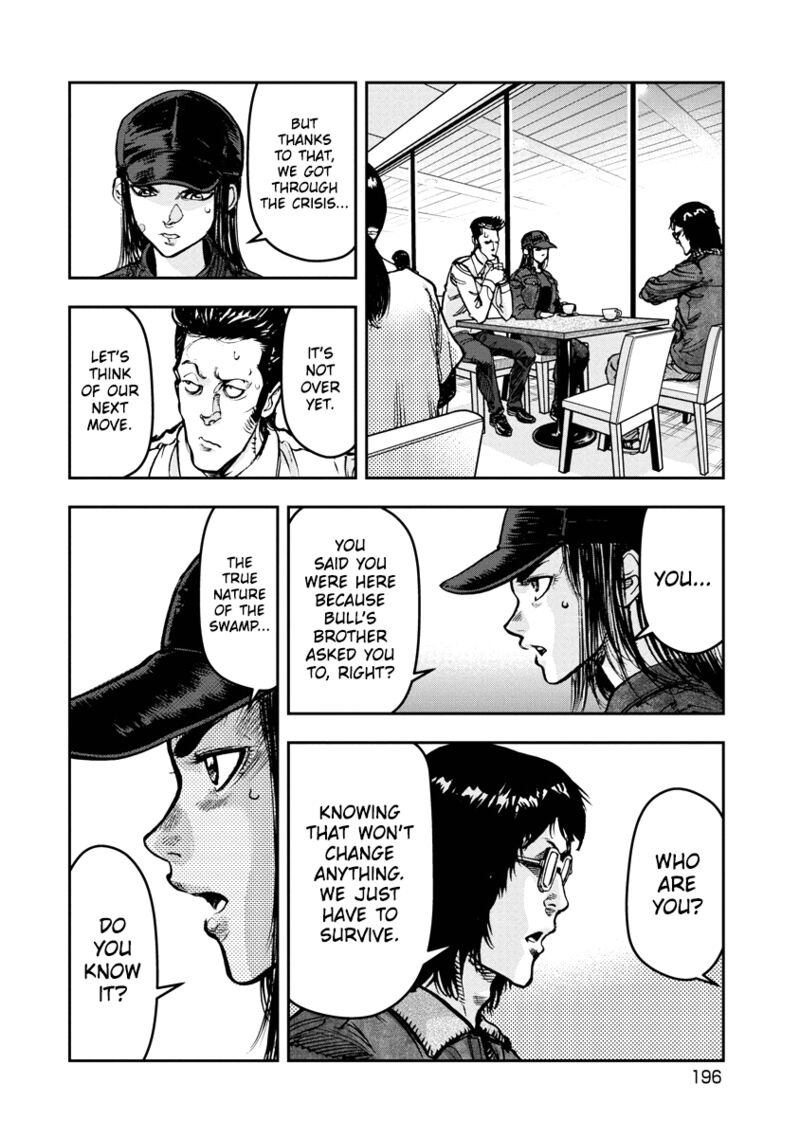 Bakuchi Gui Chapter 40 Page 11