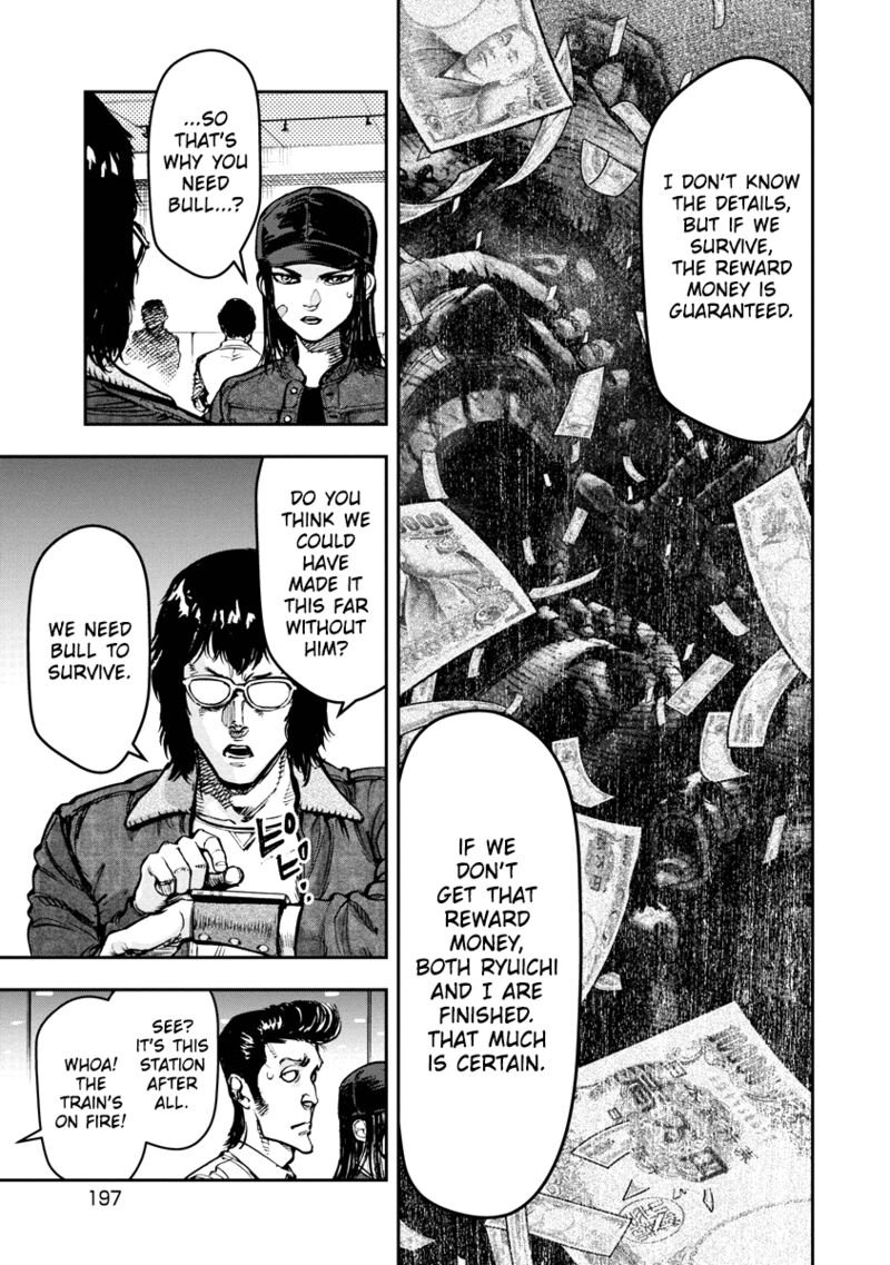 Bakuchi Gui Chapter 40 Page 12