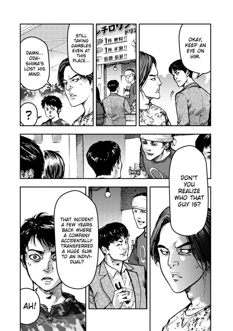 Bakuchi Gui Chapter 40 Page 15