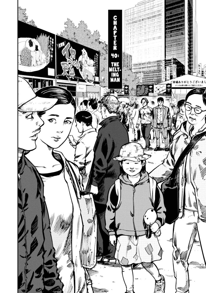 Bakuchi Gui Chapter 40 Page 2