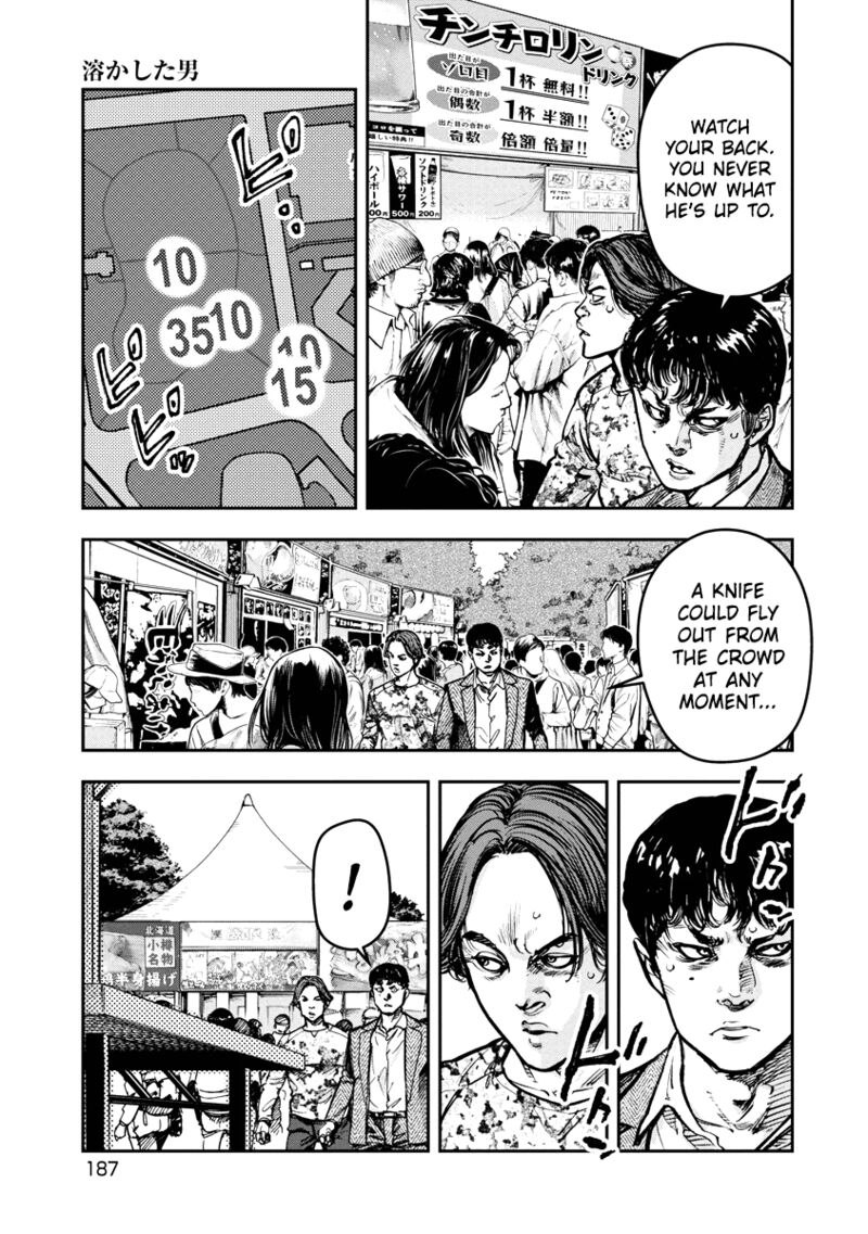 Bakuchi Gui Chapter 40 Page 3