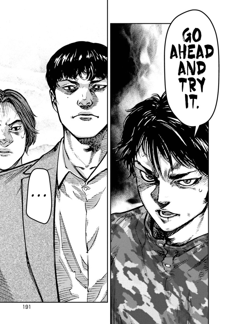Bakuchi Gui Chapter 40 Page 6