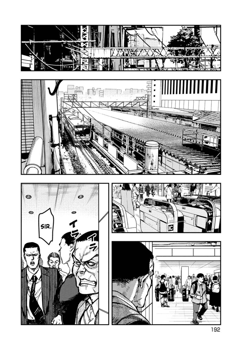 Bakuchi Gui Chapter 40 Page 7