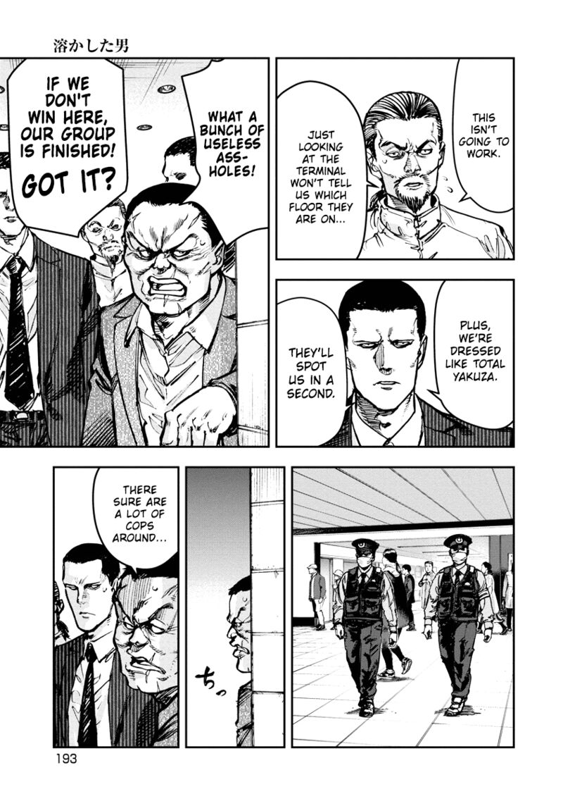 Bakuchi Gui Chapter 40 Page 8