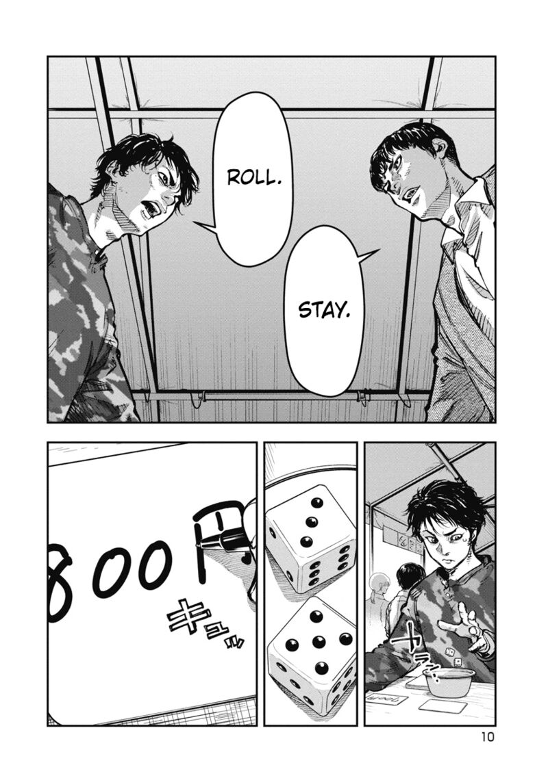 Bakuchi Gui Chapter 41 Page 11