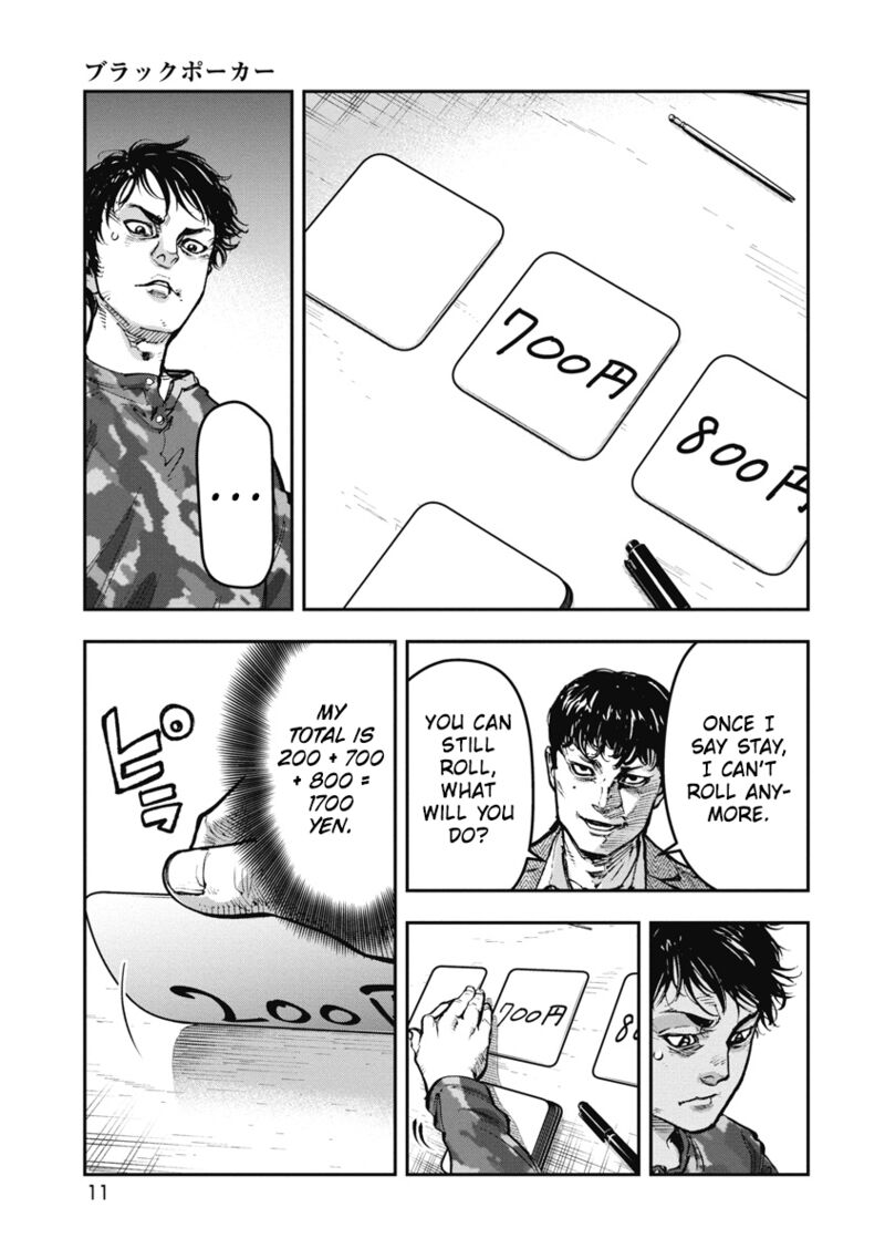 Bakuchi Gui Chapter 41 Page 12