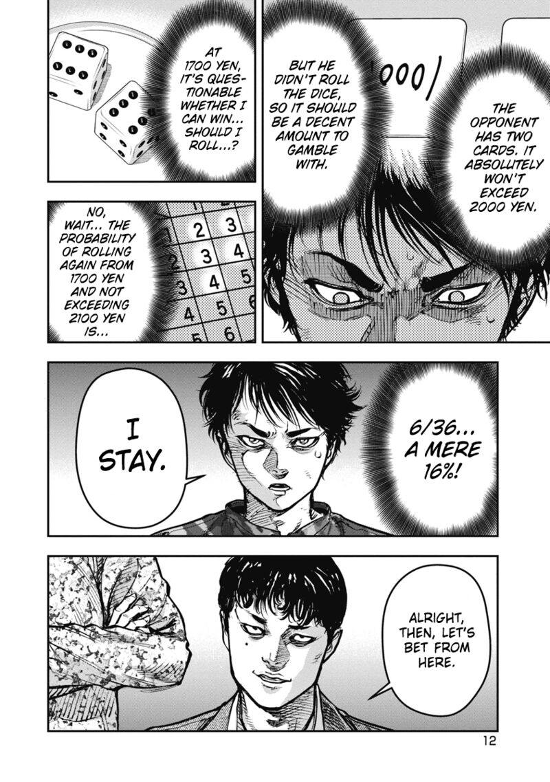 Bakuchi Gui Chapter 41 Page 13