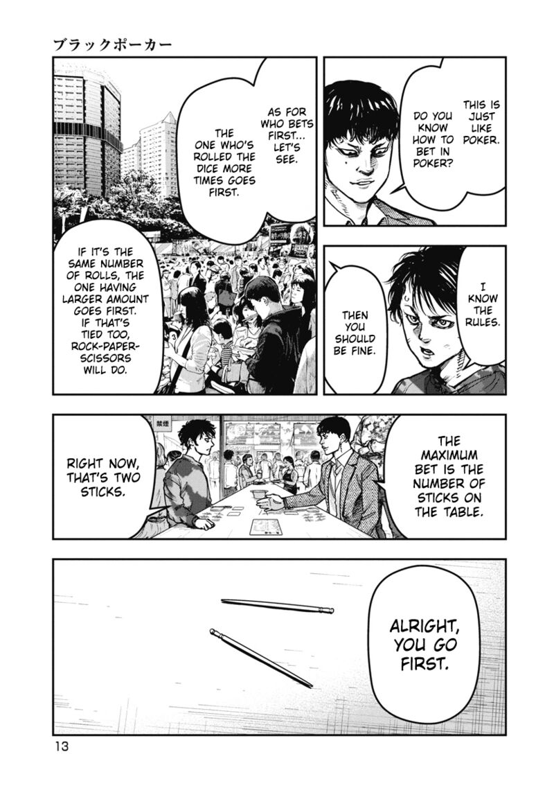 Bakuchi Gui Chapter 41 Page 14