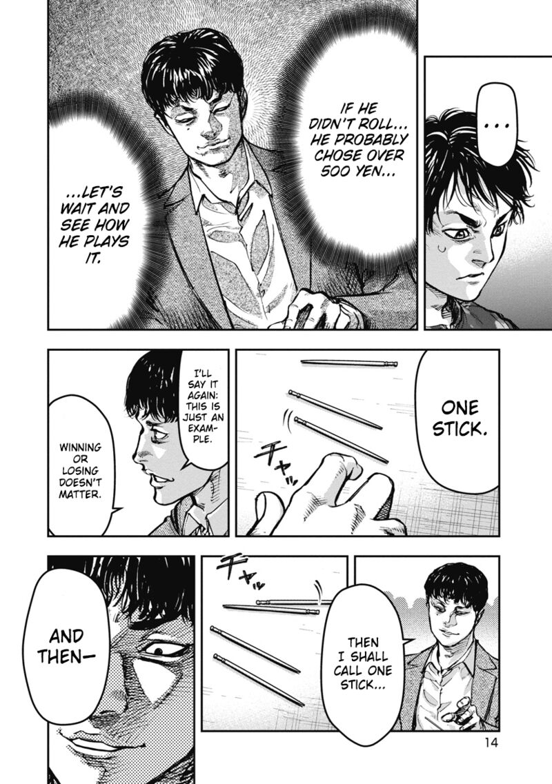 Bakuchi Gui Chapter 41 Page 15