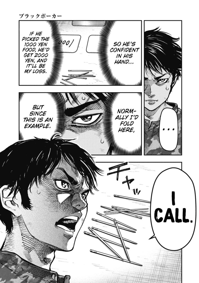 Bakuchi Gui Chapter 41 Page 18