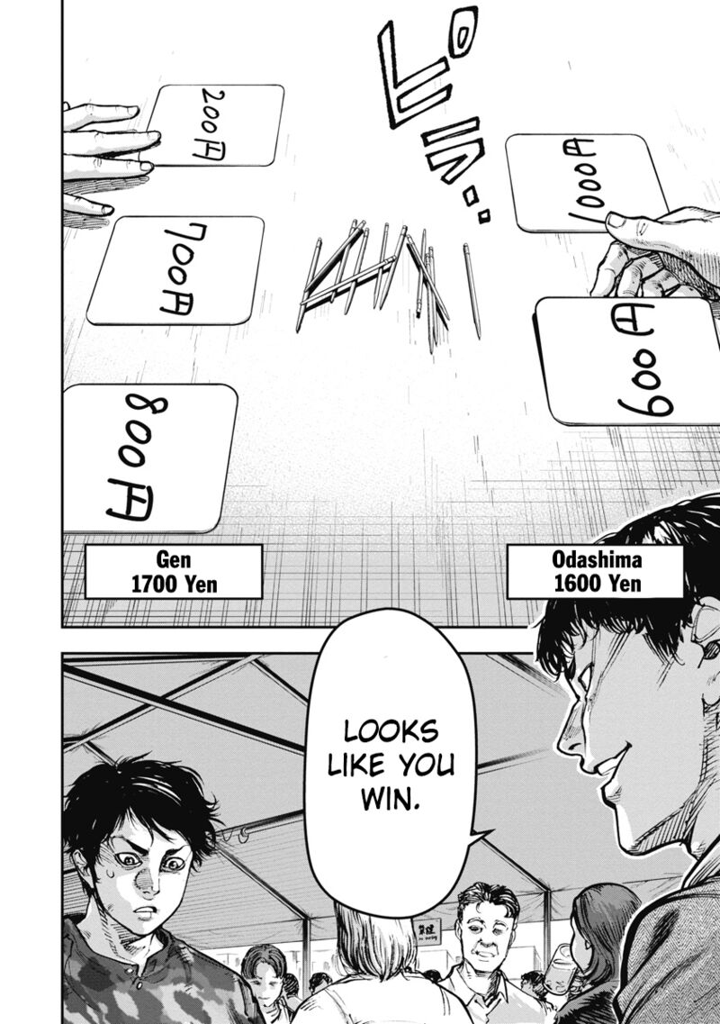 Bakuchi Gui Chapter 41 Page 19