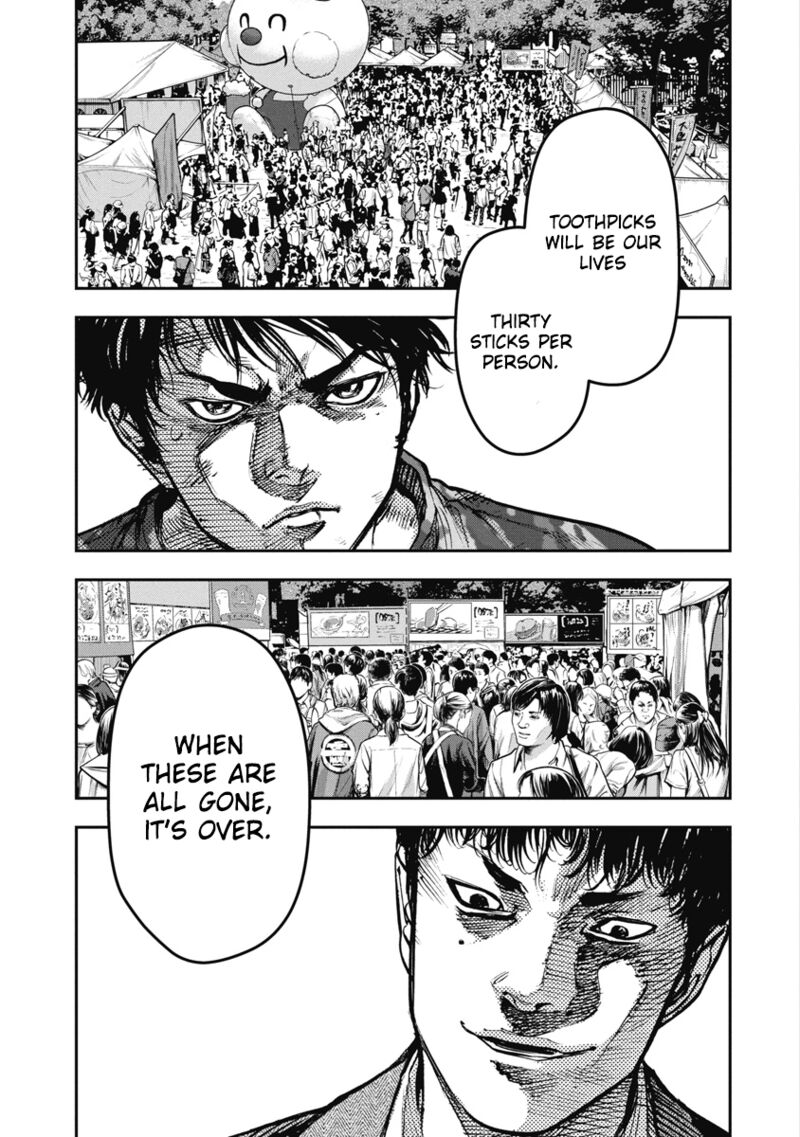 Bakuchi Gui Chapter 41 Page 4