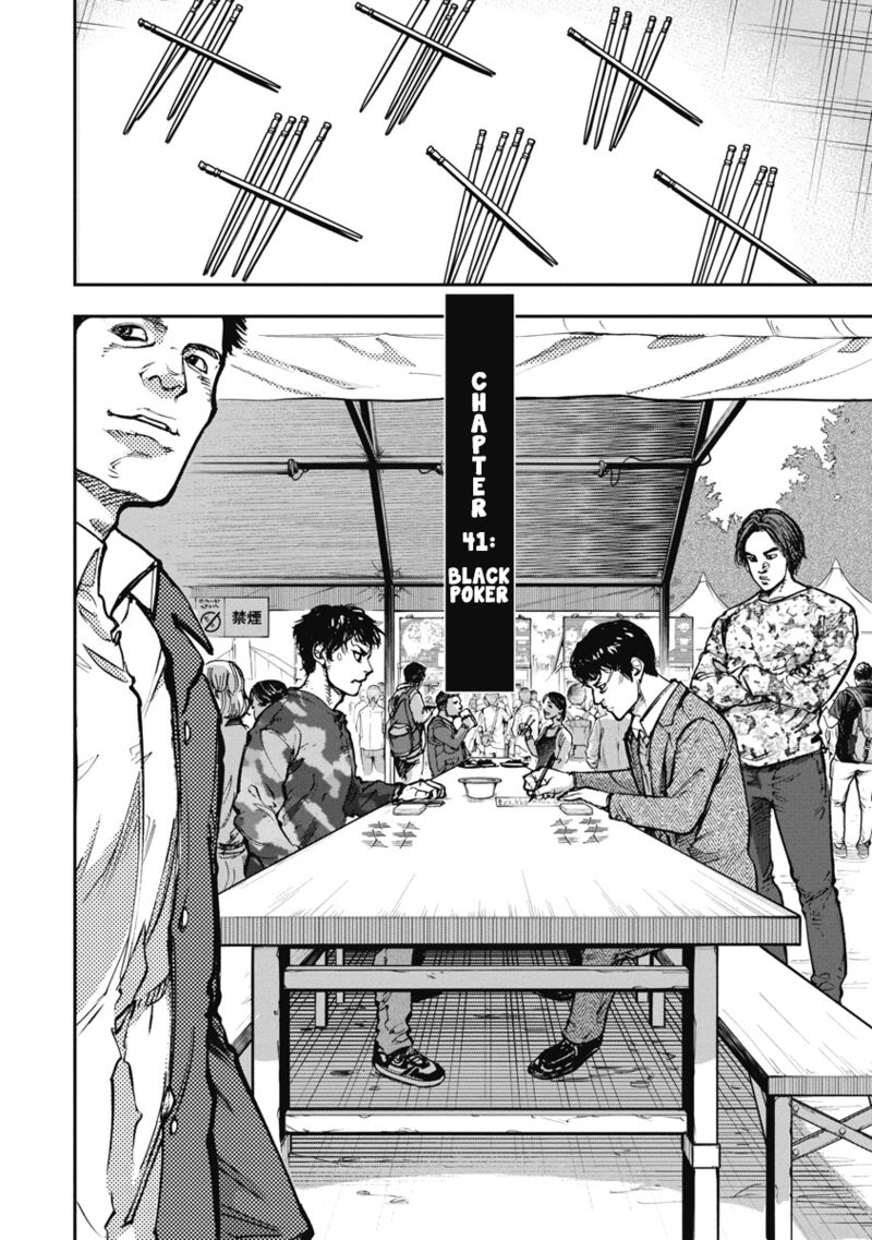 Bakuchi Gui Chapter 41 Page 5