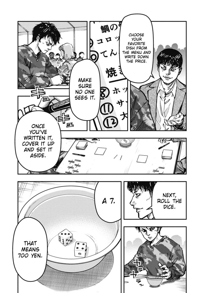 Bakuchi Gui Chapter 41 Page 7