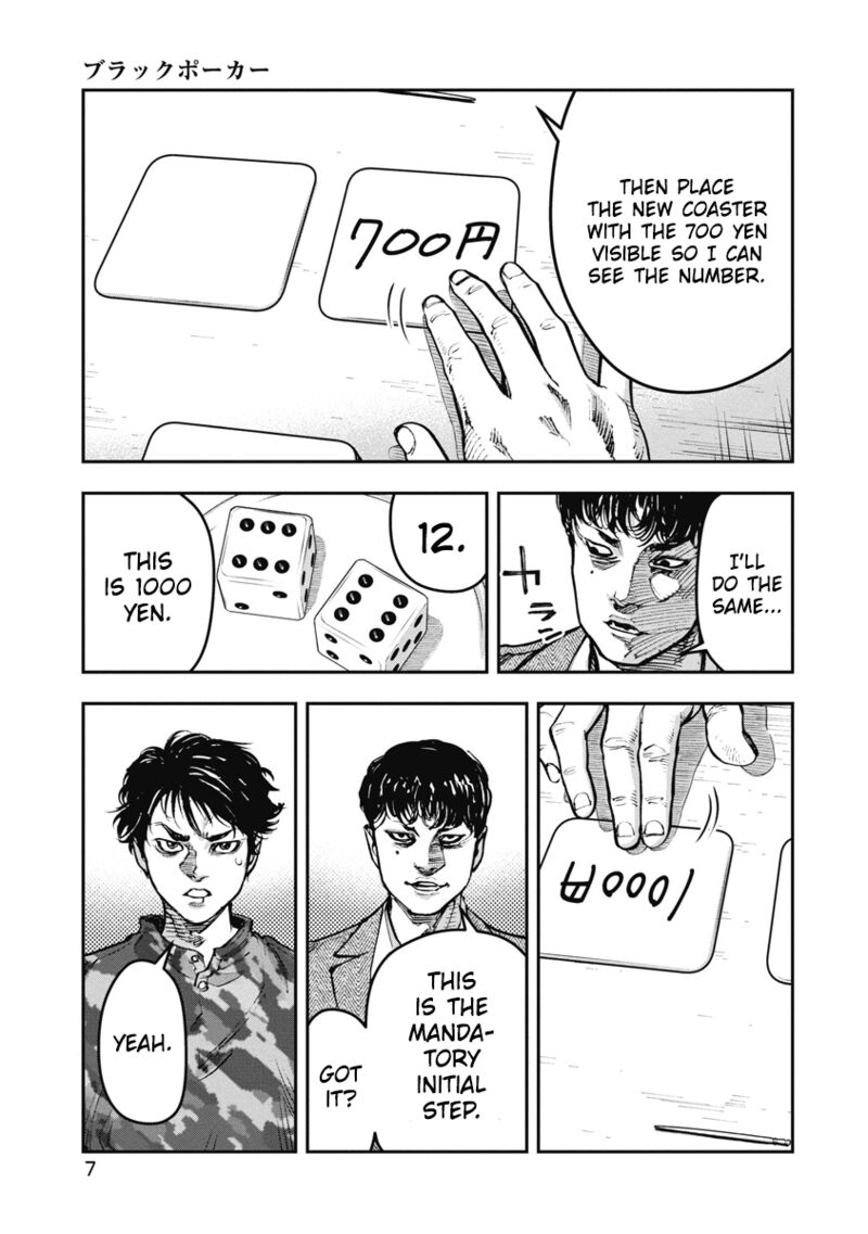 Bakuchi Gui Chapter 41 Page 8