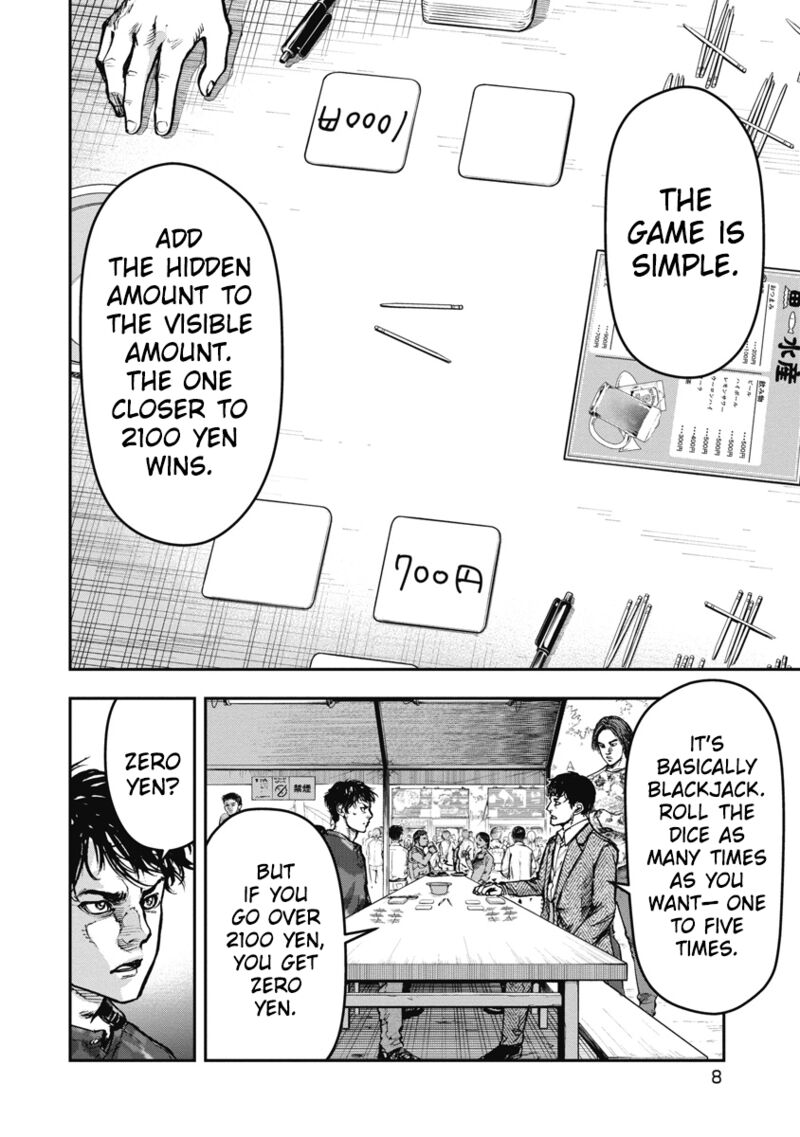 Bakuchi Gui Chapter 41 Page 9