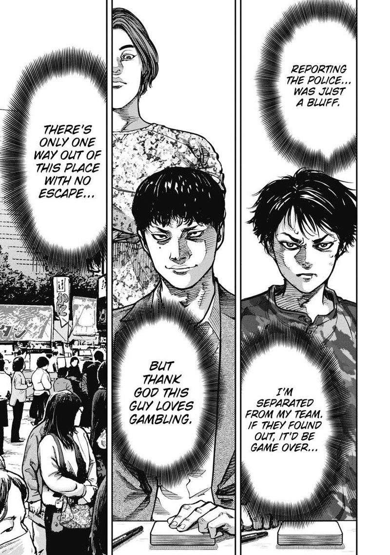 Bakuchi Gui Chapter 42 Page 1