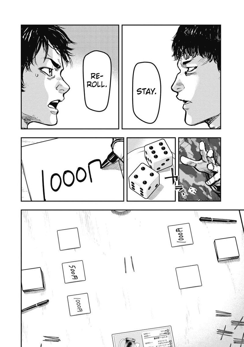 Bakuchi Gui Chapter 42 Page 10