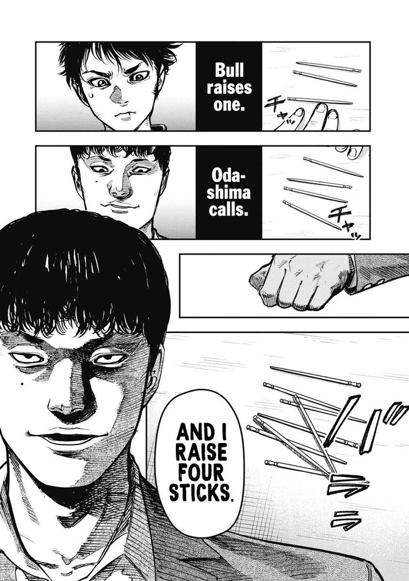 Bakuchi Gui Chapter 42 Page 12