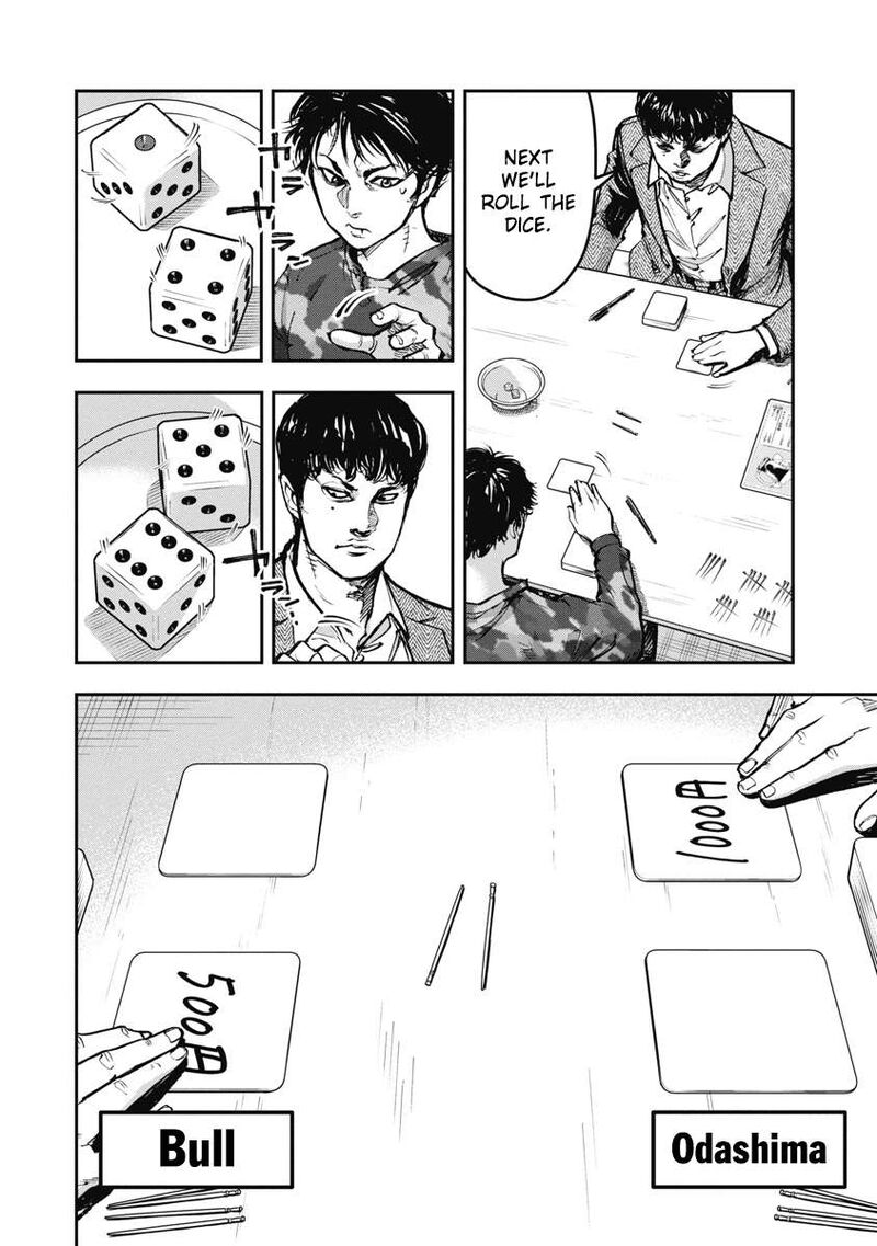 Bakuchi Gui Chapter 42 Page 4