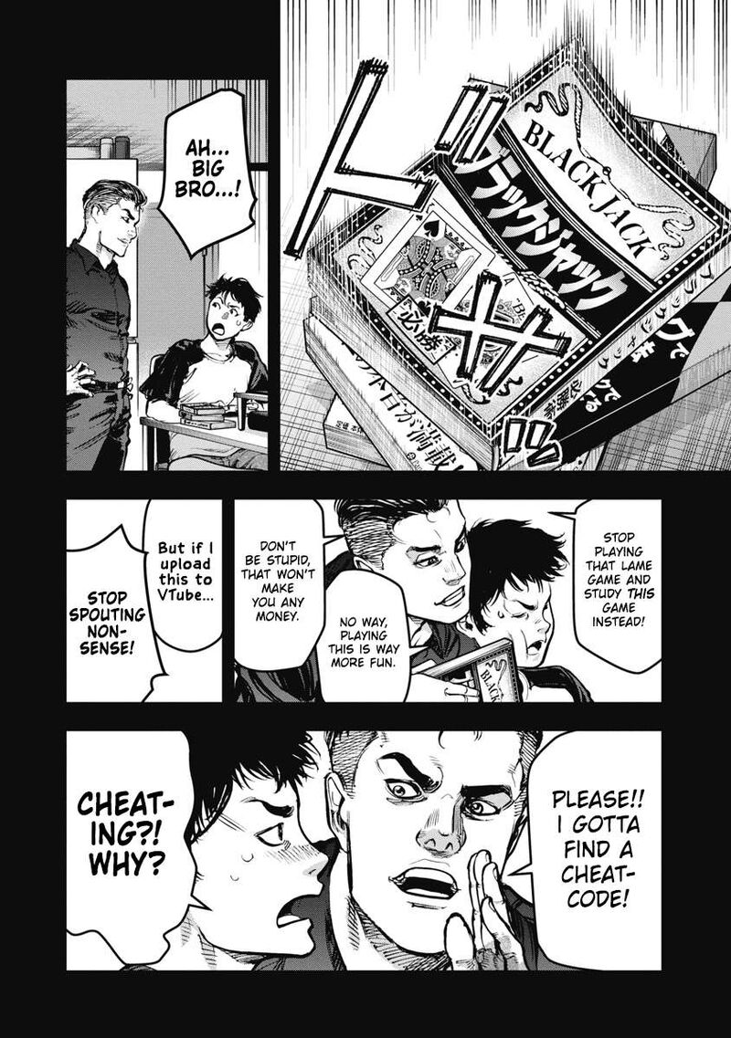 Bakuchi Gui Chapter 42 Page 6